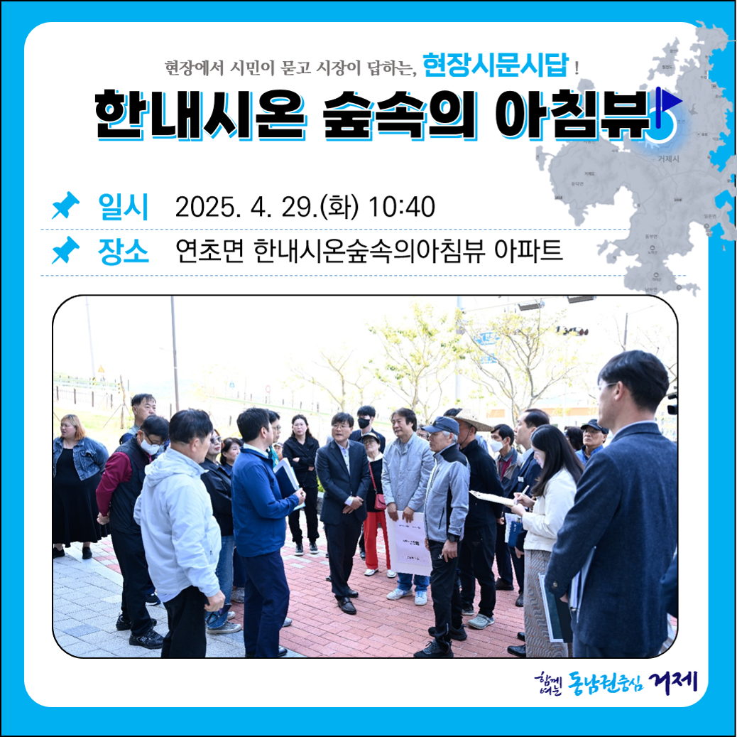 한내시온 숲속의 아침뷰 방문