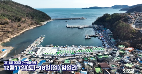지금, 거제 #14 외포항