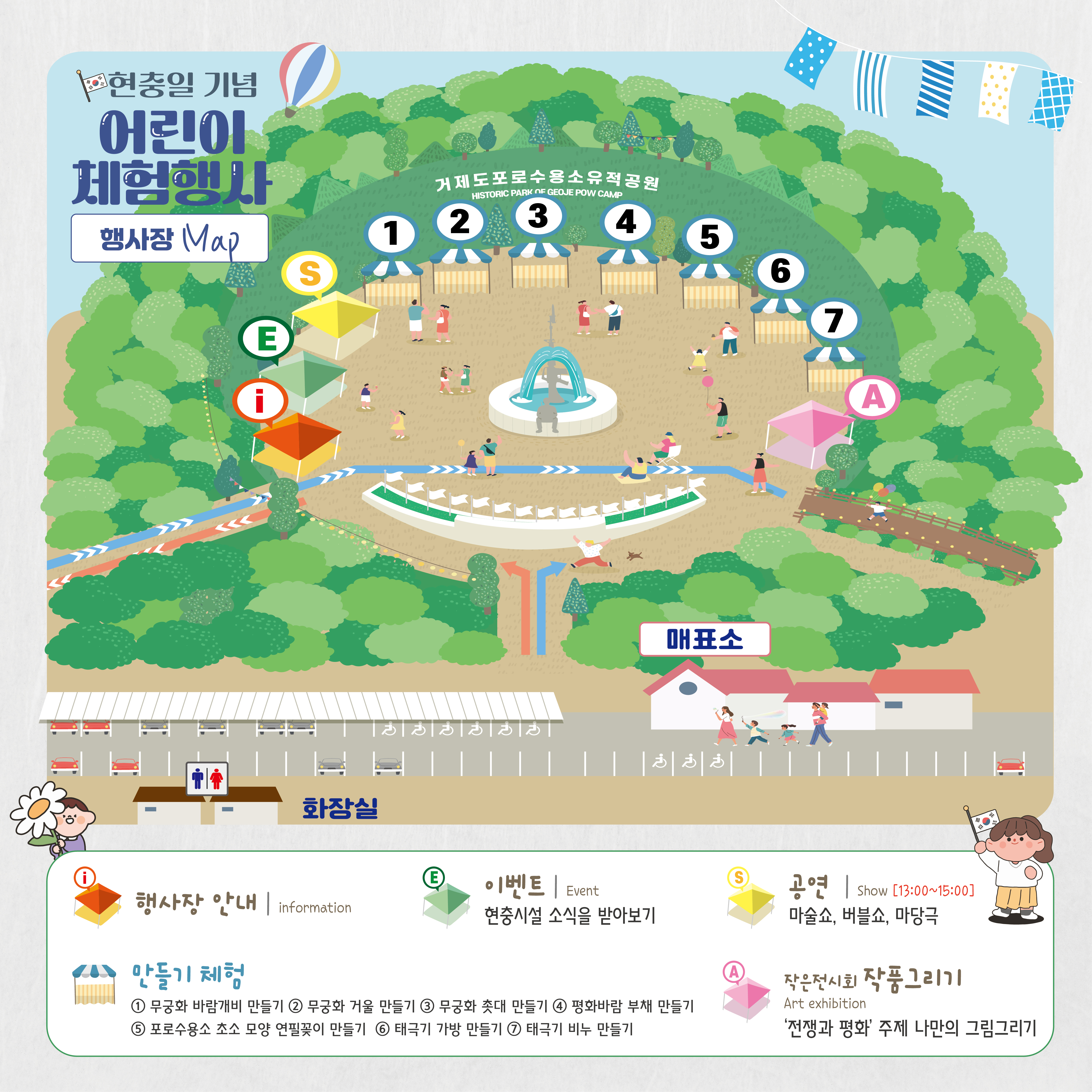 거제시 6월 축제 안내 이미지