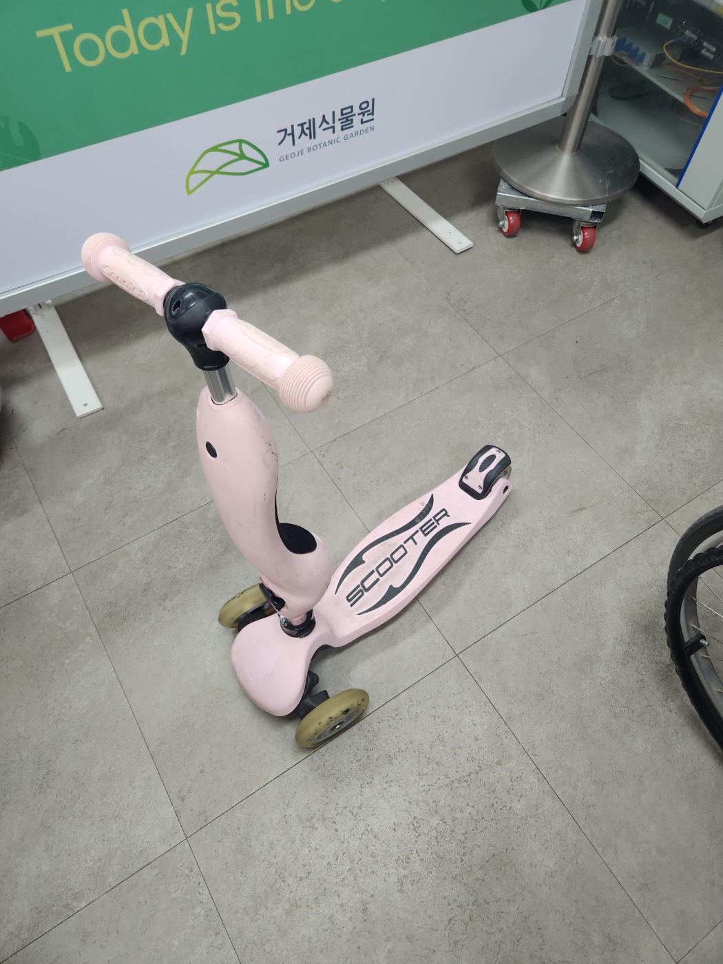 퀵보드의 이미지