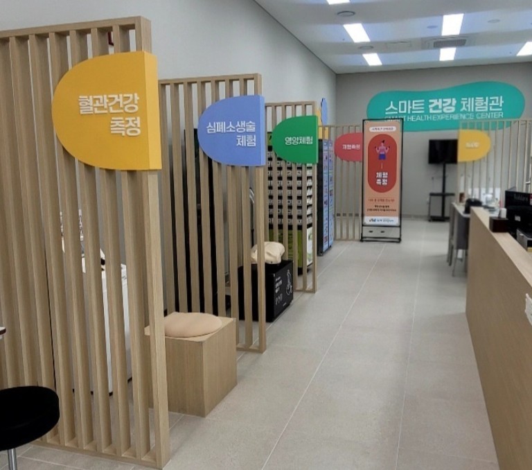 다른기관에 설치된 복합건강생활센터 모습