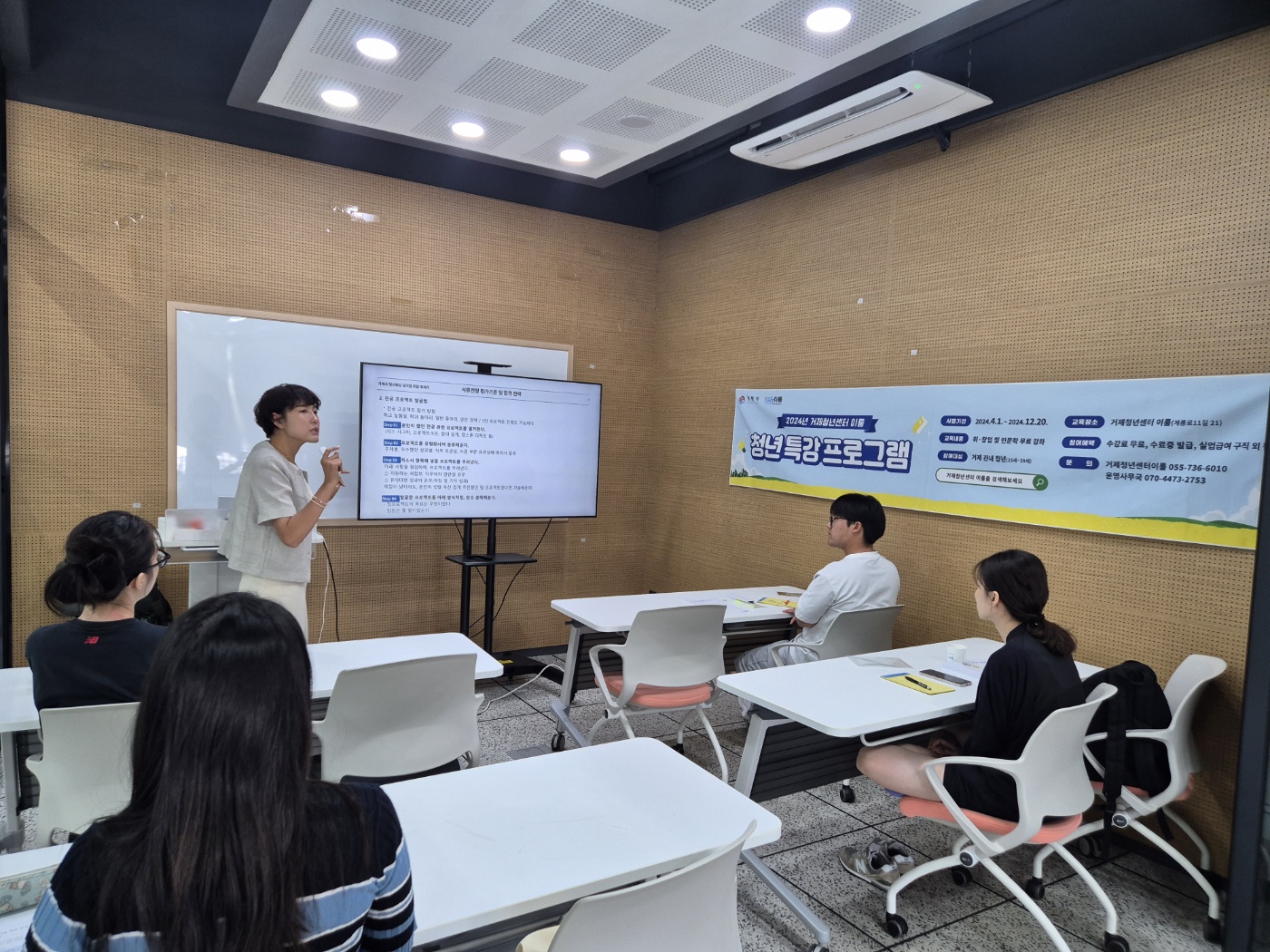 KakaoTalk_20240809_093913529.jpg