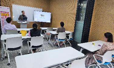 2025 청년특강 프로그램- 창업 트랜드 분석: 나의 창업역량 진단
