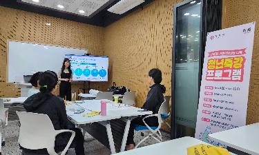 2025 청년특강 프로그램- 아이템 브레인스토밍: 창업 아이템발굴