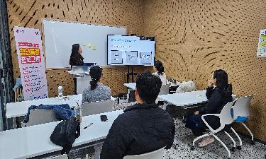 2025 청년특강 프로그램  -트렌드 코리아 2025-