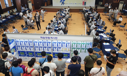 청년 채용 구인, 구직자 만남의 날