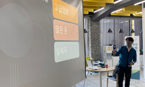 10월 인문학 특강 [벼락부자]