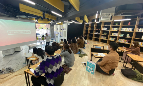 11월 인문학특강 [사진, 한번 찍어볼까요?]