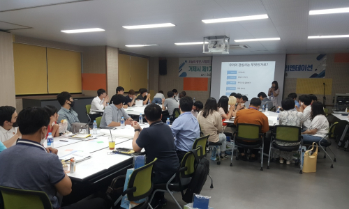 거제시 청년정책네트워크 오리엔테이션