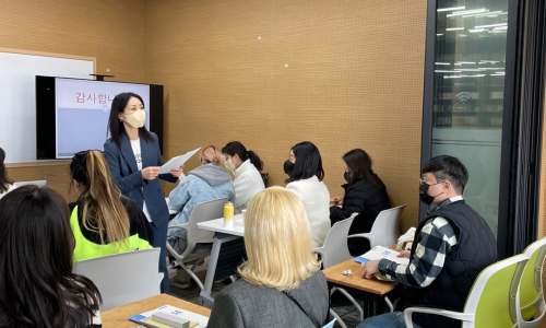 3월 청년 취업 특강