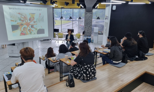5월 인문학특강 [CPTI 컬러 성격유형검사를 통한 리더의 장단점 찾기]