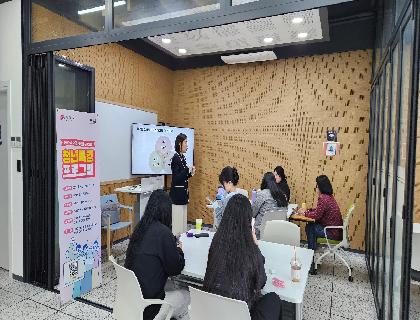 2025 청년특강- 직업가치관: 나는 왜 직업을 가져야 하는가? 동기부여