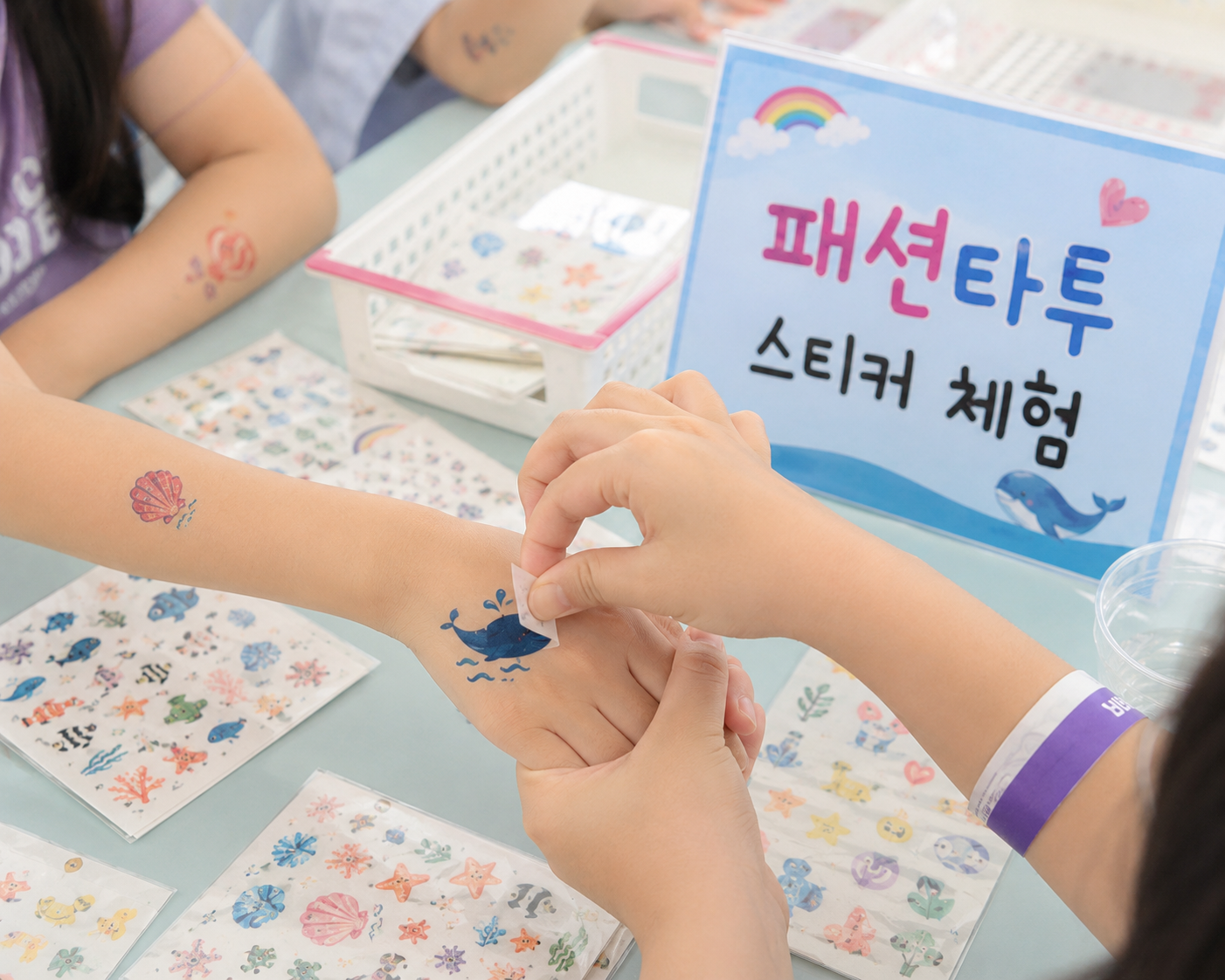 패션타투