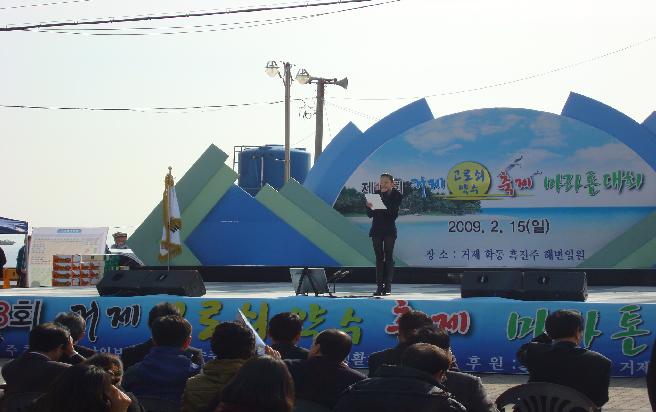 제13회 고로쇠 약수 축제 및 마라톤 대회 이미지
