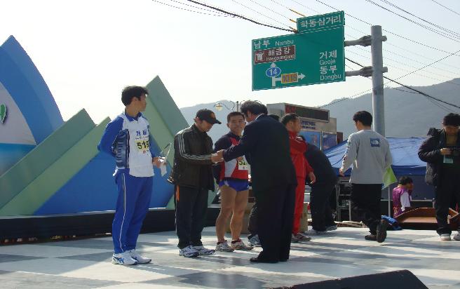 제13회 고로쇠 약수 축제 및 마라톤 대회 이미지