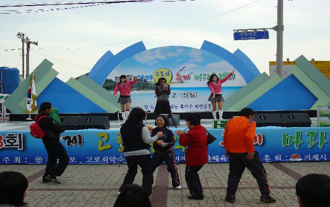 제13회 고로쇠 약수 축제 및 마라톤 대회 이미지