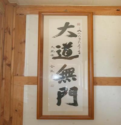 김영삼대통령생가 이미지