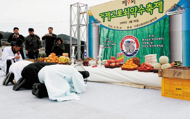 고로쇠약수축제 이미지