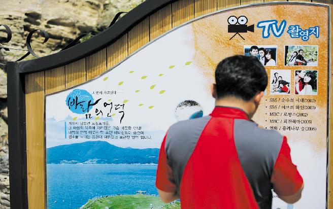 바람의 언덕 이미지