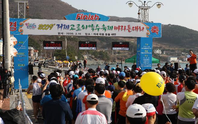 제13 회 고로쇠 약수 축제 및 마라톤 대회 이미지