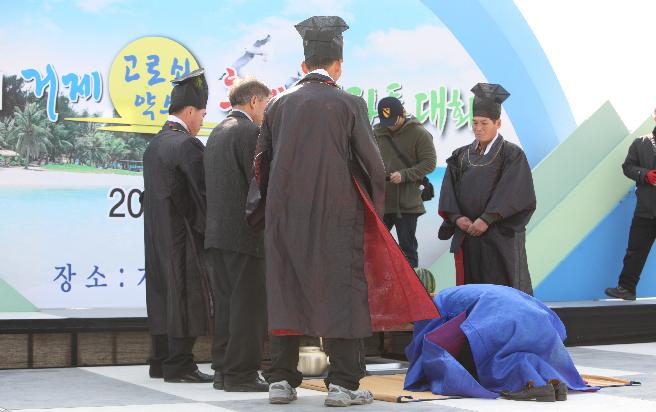 제13회 고로쇠 약수 축제 및 마라톤 대회 이미지
