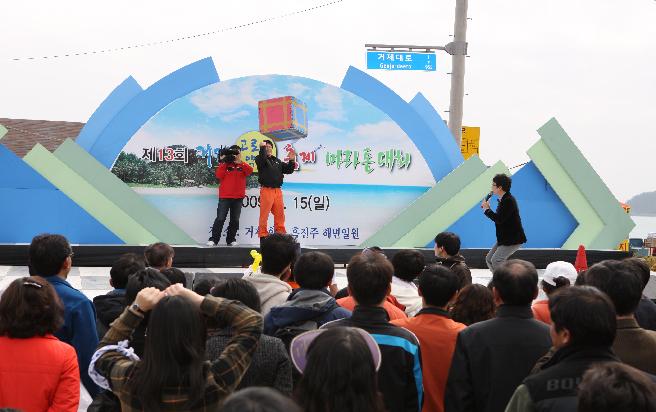 제13회 고로쇠 약수 축제 및 마라톤 대회 이미지
