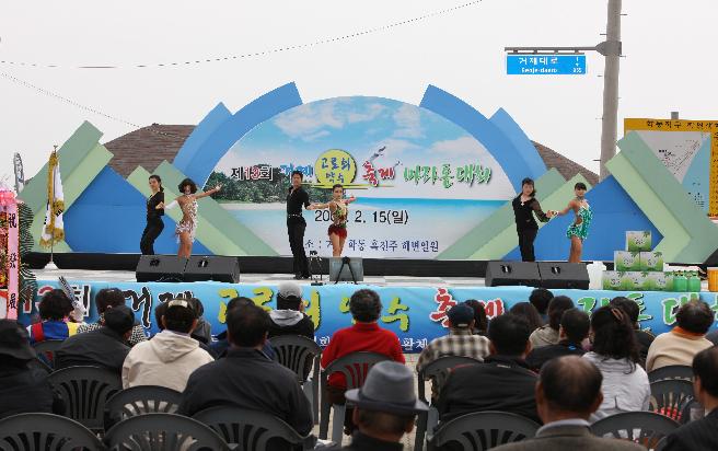 제13회 고로쇠 약수 축제 및 마라톤 대회 이미지