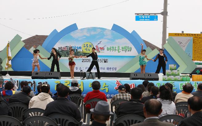 제13회 고로쇠 약수 축제 및 마라톤 대회 이미지