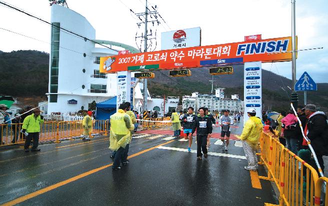 고로쇠축제(마라톤) 이미지