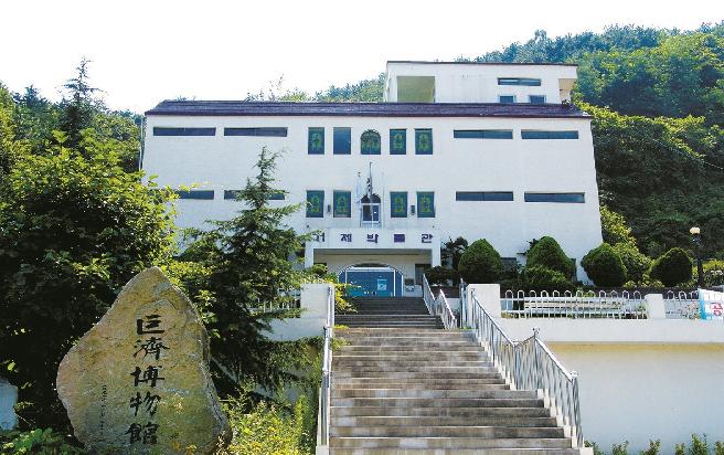 거제민속박물관 이미지