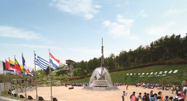 거제 포로수용소