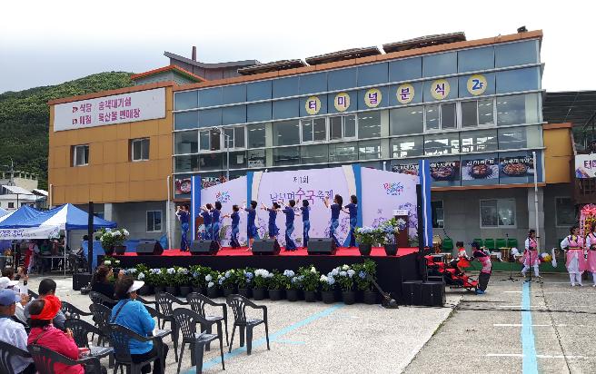 2018 남부면 수국 축제 (6) 이미지