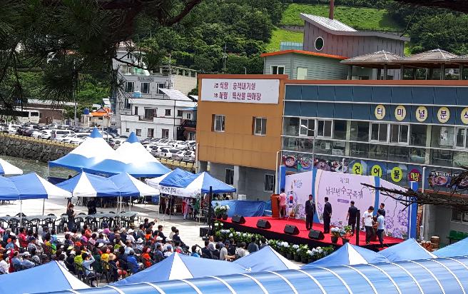 2018 남부면 수국 축제 (13) 이미지