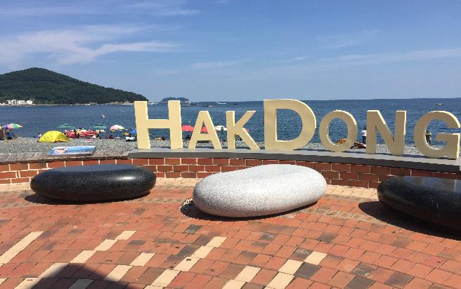 학동몽돌해변 이미지