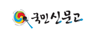 국민신문고(새창)