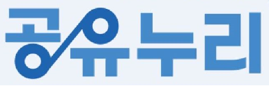공유누리(새창)