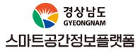 경상남도 스마트공간정보플랫폼(새창)