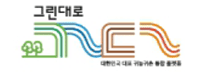 그린대로(새창)