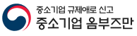 옴부즈만(새창)