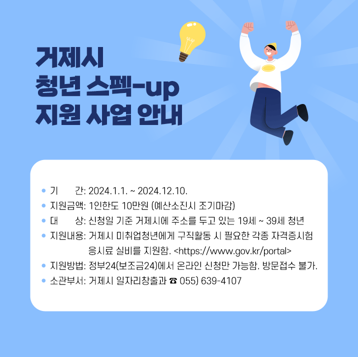꿀정책test