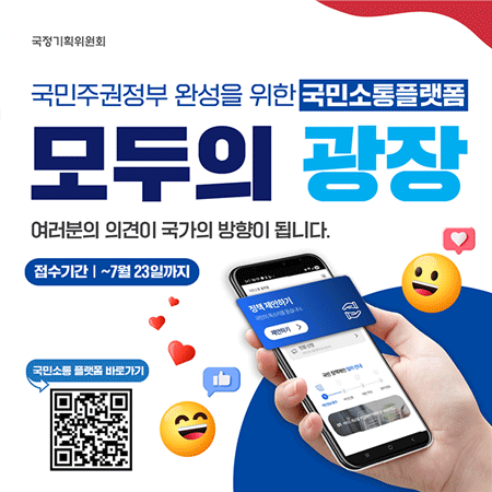 모두의광장