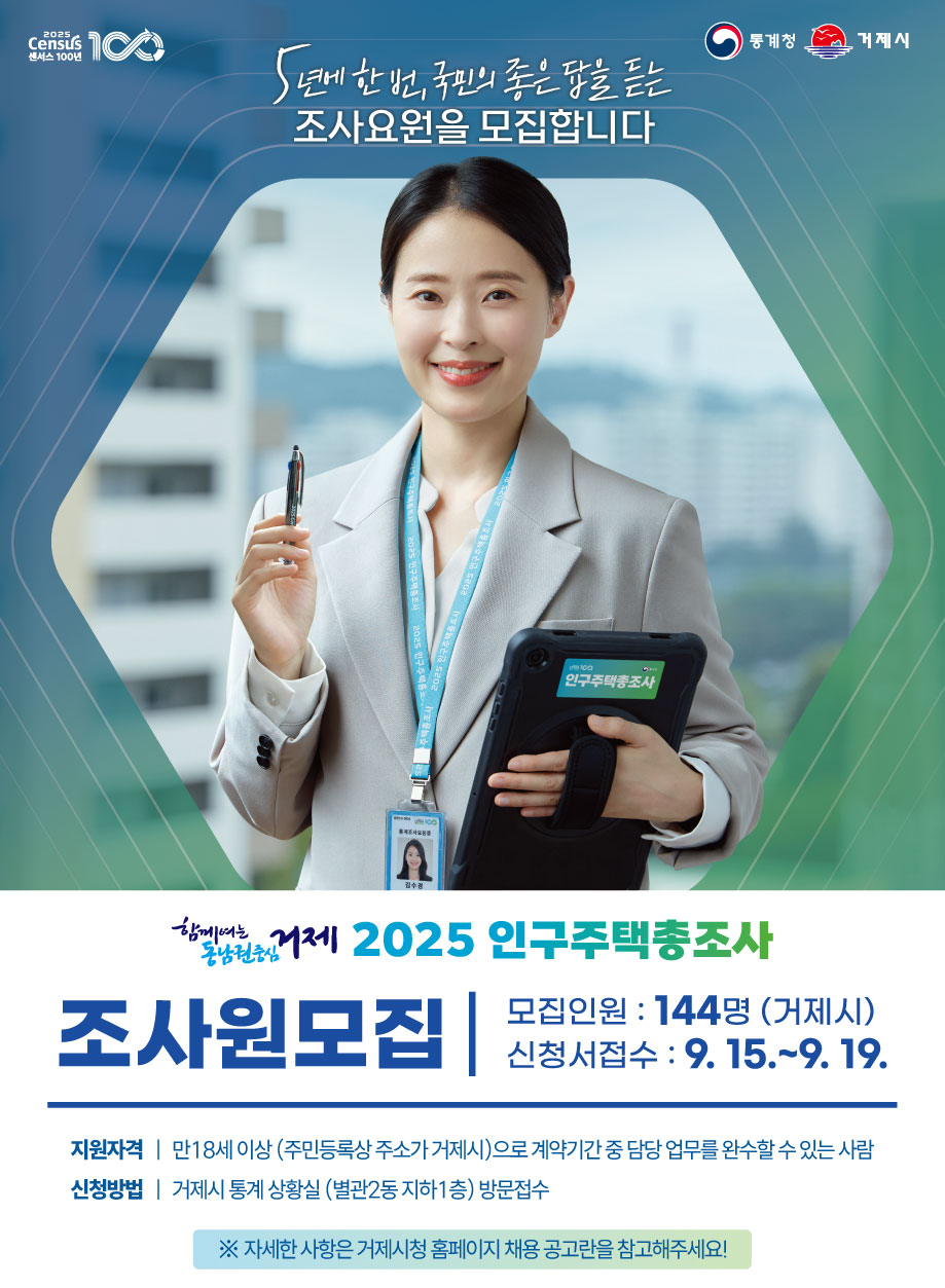 BIG HEART GEOJE|||intro