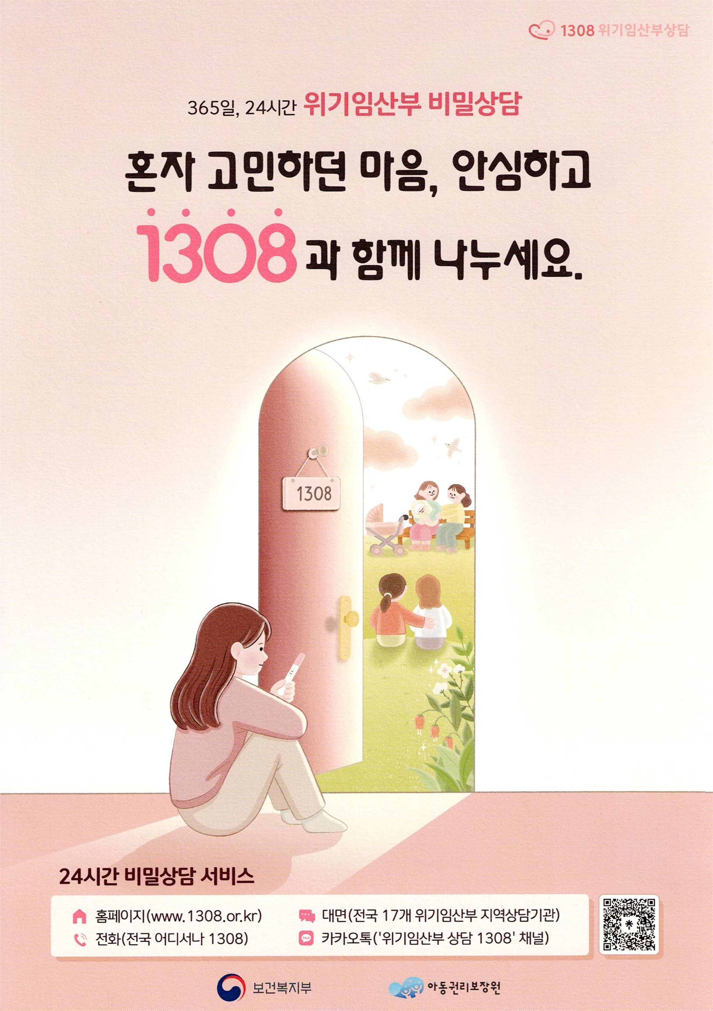  (새창으로 열림)