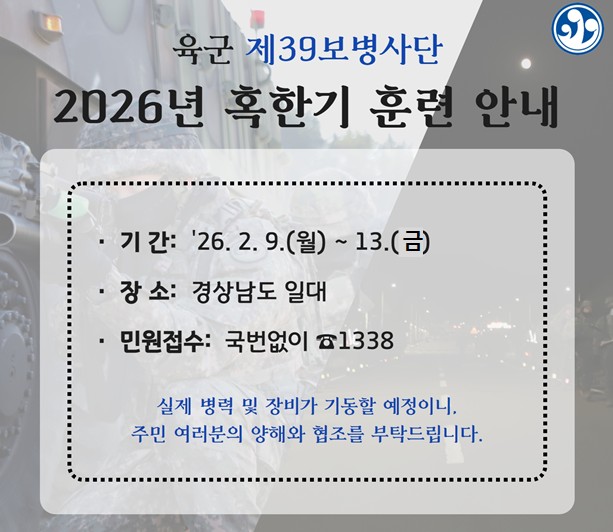  (새창으로 열림)