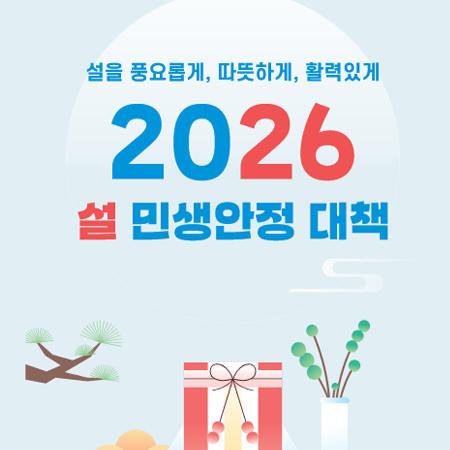  (새창으로 열림)