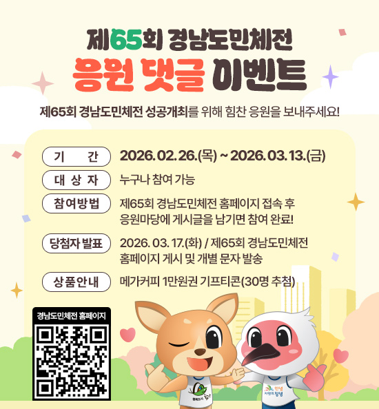  (새창으로 열림)