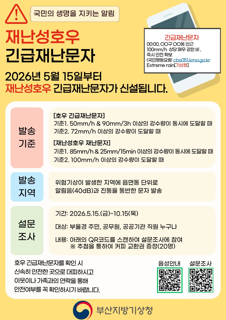  (새창으로 열림)