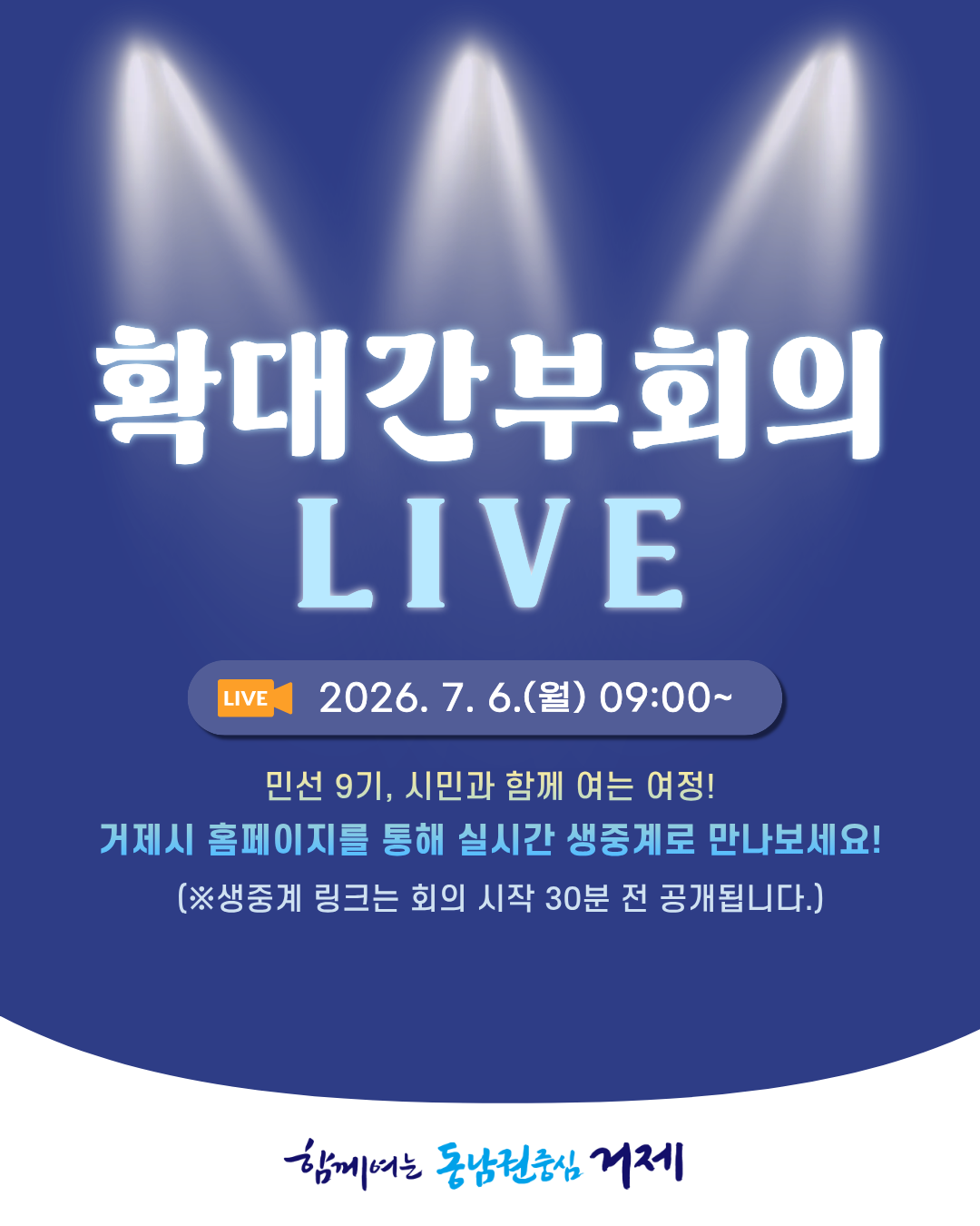 확대간부희의|||intro