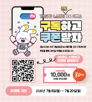  (새창으로 열림)