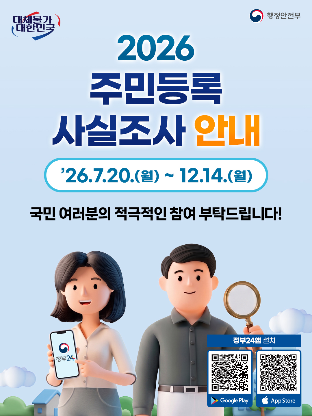  (새창으로 열림)